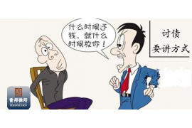 渠县渠县的要账公司在催收过程中的策略和技巧有哪些？