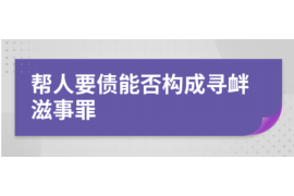 渠县对付老赖：刘小姐被老赖拖欠货款