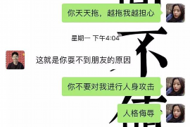 渠县遇到恶意拖欠？专业追讨公司帮您解决烦恼