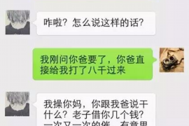 渠县专业讨债公司有哪些核心服务？